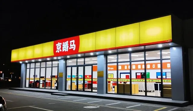 现场适配性技术咨询的关键实践与维护要点